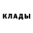Метадон кристалл Savon Sanders