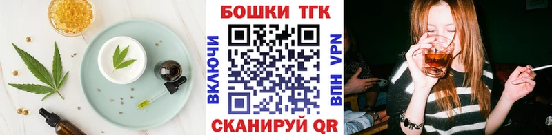 Печенье с ТГК марихуана  Малаховка 