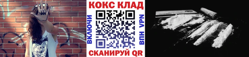 КОКАИН Fish Scale  цены наркотик  Малаховка 