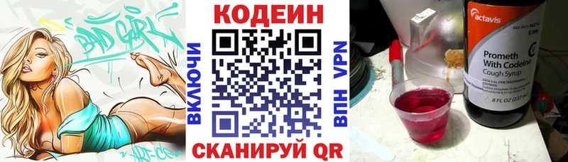 сколько стоит  Малаховка  сайты даркнета Telegram  Кодеин напиток Lean (лин) 