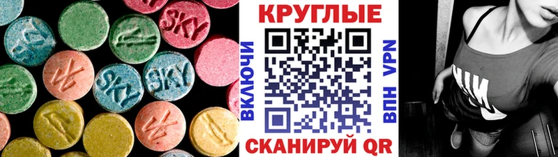 хочу наркоту  МЕГА как зайти  Экстази 300 mg  Малаховка 