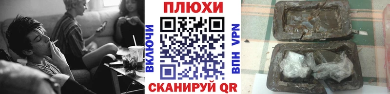 ГАШИШ индика сатива Малаховка