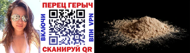 ГЕРОИН афганец  Малаховка 