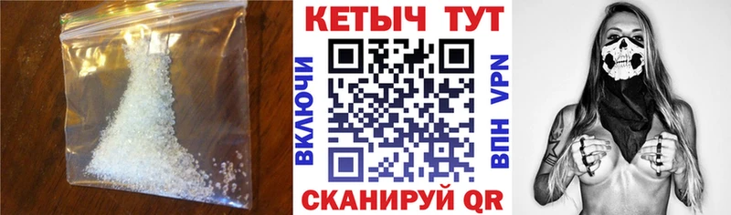 КЕТАМИН ketamine  купить закладку  Малаховка 
