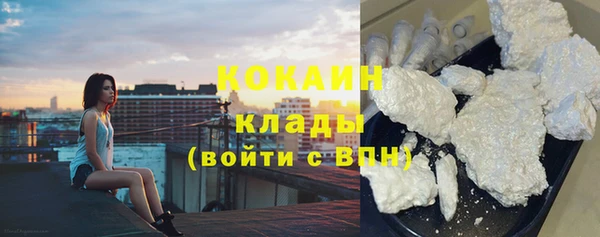 кокаин колумбия Алексин