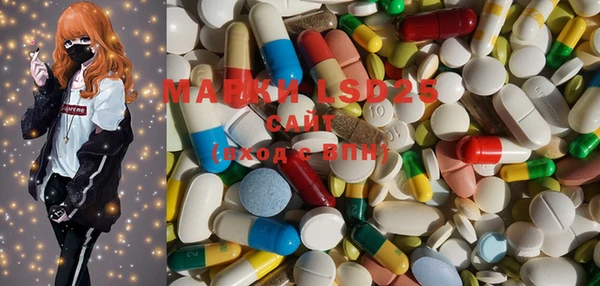 MDMA Майский