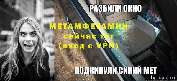 прущий лед Магас