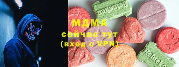 MDMA Майский