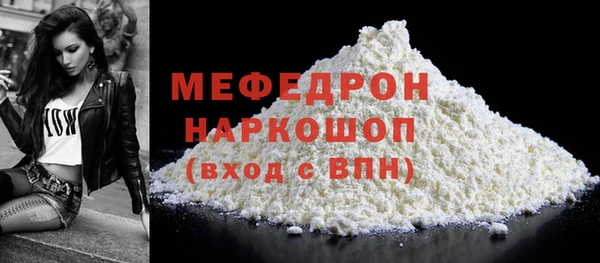 MDMA Майский