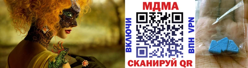МДМА Molly купить закладку Малаховка