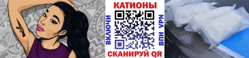 МЯУ-МЯУ mephedrone  Малаховка 