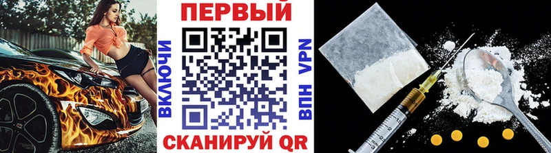 Первитин винт  что такое   Малаховка 