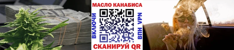 Дистиллят ТГК концентрат Малаховка